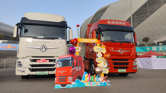 东风.png