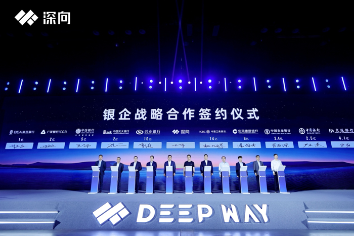 5月8日，DeepWay深向在中国合肥举办春季新品上市发布会，推出星辰二代与星途两大新能源重卡车型。两大车型均采用高性能、高可靠性自研三电系统，全系标配L2级组合辅助驾驶系统，代表了DeepWay深向在重卡商用车领域