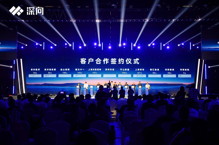 5月8日，DeepWay深向在中国合肥举办春季新品上市发布会，推出星辰二代与星途两大新能源重卡车型。两大车型均采用高性能、高可靠性自研三电系统，全系标配L2级组合辅助驾驶系统，代表了DeepWay深向在重卡商用车领域