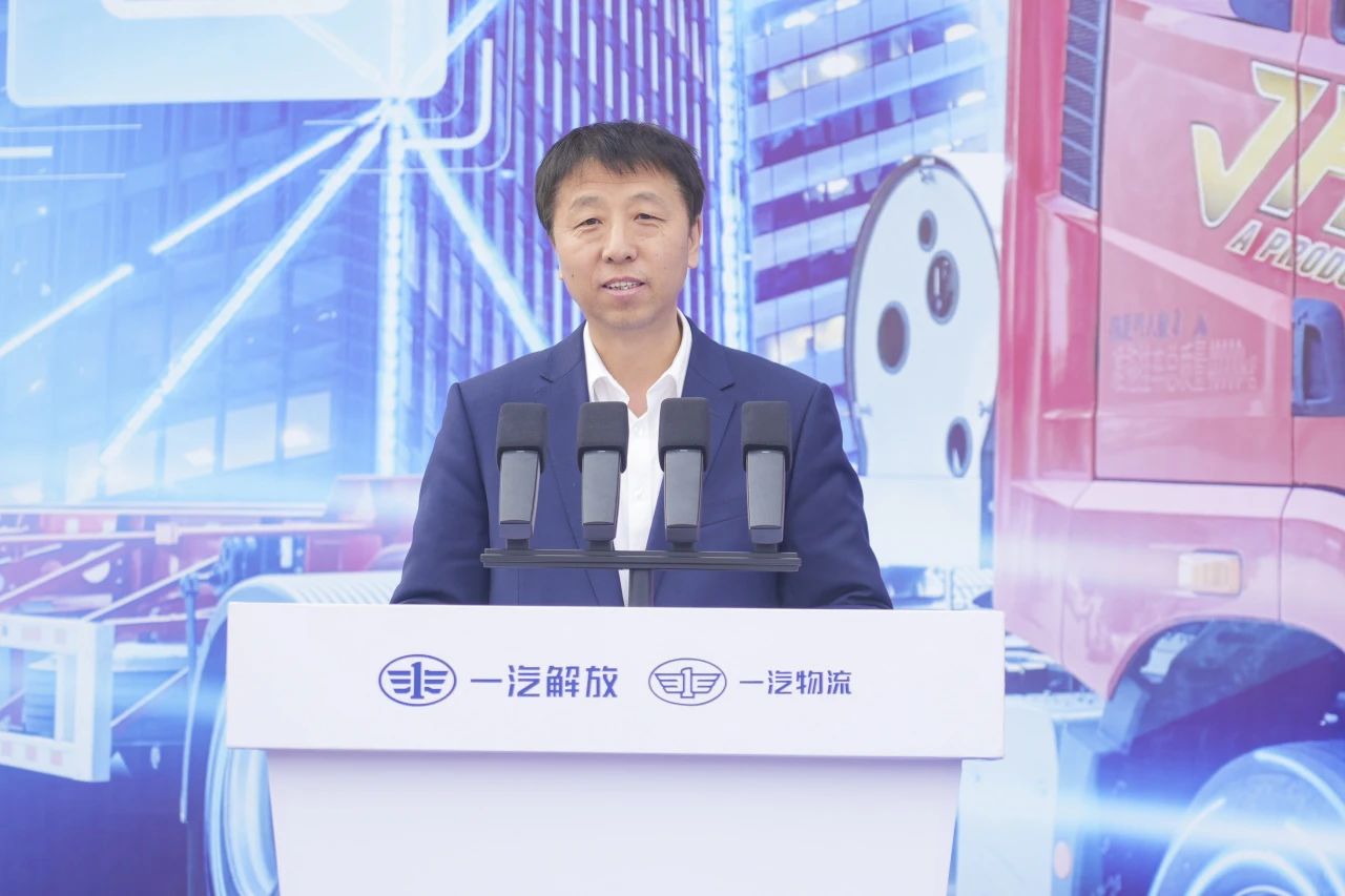 2025年5月7日，一汽解放&一汽物流JH6 LNG交车仪式在长春圆满举行。一汽解放总经理、党委副书记 于长信一汽物流公司总经理、党委副书记 陈黎明中国一汽安全环境保障部总监 尹成明汽解放公司营销总部常务副总经理范国强以及众多合作商共同见证-汽解放&一汽物流JH6 LNG交车仪式高光时刻。