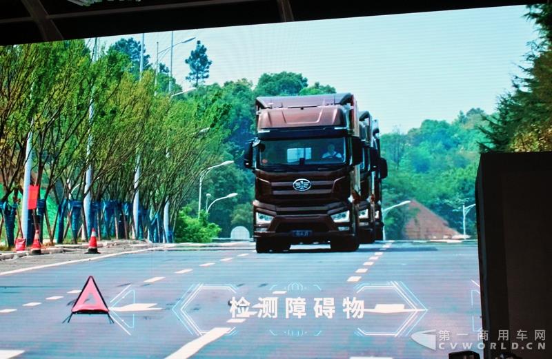 解放视频演示了卡车智能编队行驶解决方案