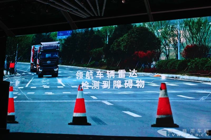 解放视频演示了卡车智能编队行驶解决方案