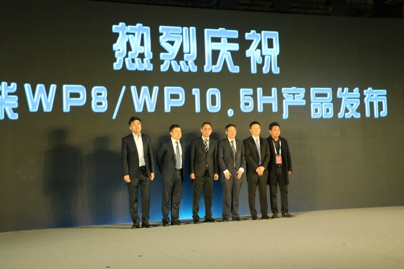 潍柴WP8、WP10.5H产品发布