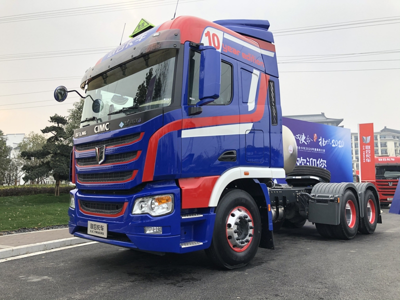 联合卡车2020商务年会新车