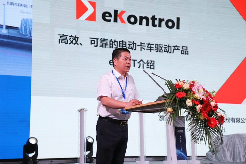 中电投融和融资租赁有限公司副总经理 郭鹏 发表主题演讲