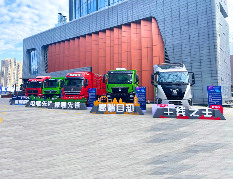 12月30日，中国重汽集团2022年云商务大会在济南召开，本次大会现场，中国重汽展出了38款整车，既有传统能源重卡，又有新能源产品。此外，还有20款零部件展品展出。国六展车是本次年会的主力军，其中就包含600马力的黄河X7 6×4牵引车、汕德卡C9H 6×4牵引车、豪沃TH7 6×4牵引车（旗舰版）、豪沃MAX 6×4牵引车等重磅车型。在中轻卡方面，中国重汽也展出了豪沃小金牛PLUS自动挡轻卡、豪沃大金牛PLUS手动挡轻卡和豪沃WP4.6N中卡等产品。