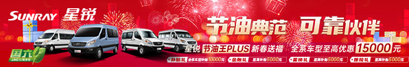 首页焦点新闻上部广告1