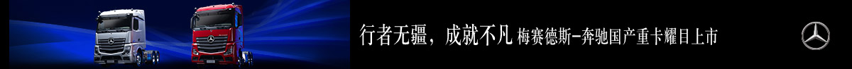 首页中部通栏广告1