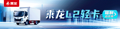 首页中部小广