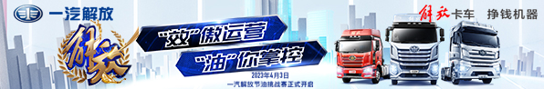 首页上部广告1