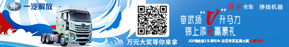 首页上部广告1