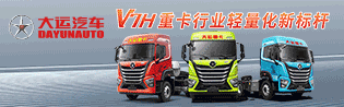 首页底部广告9