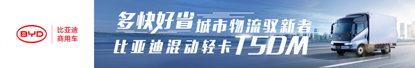 首页焦点新闻上部广告2