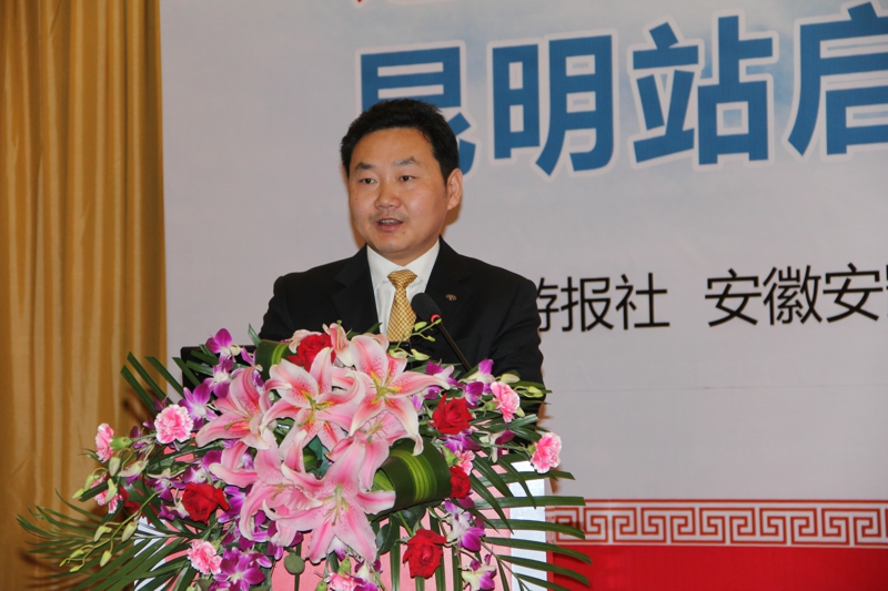 安凯副总汪先锋发布《“推广绿色出行 共建美丽中国”倡议书》