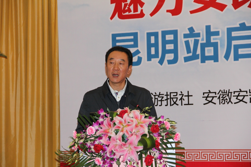 云南旅游汽车公司董事长杨禄森介绍云南旅游车市场情况