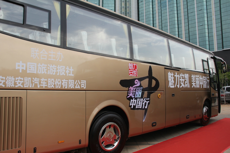安凯12米旅游车HFF6124K40Q 