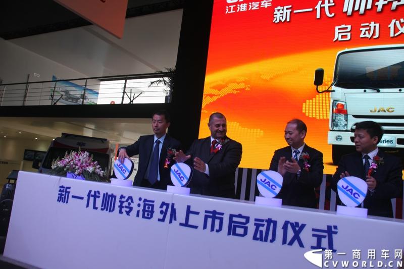 新帅铃正式海外上市仪式