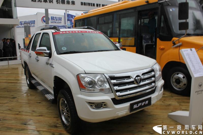 商用车第一品牌福田汽车以“远见卓识 引领未来”为主题，携8大品牌11辆展车、2款发动机及新能源电池等产品参展，展台设计以镂空钢结构呼应水台设计演绎科技人文之美。图为福田萨普皮卡。
