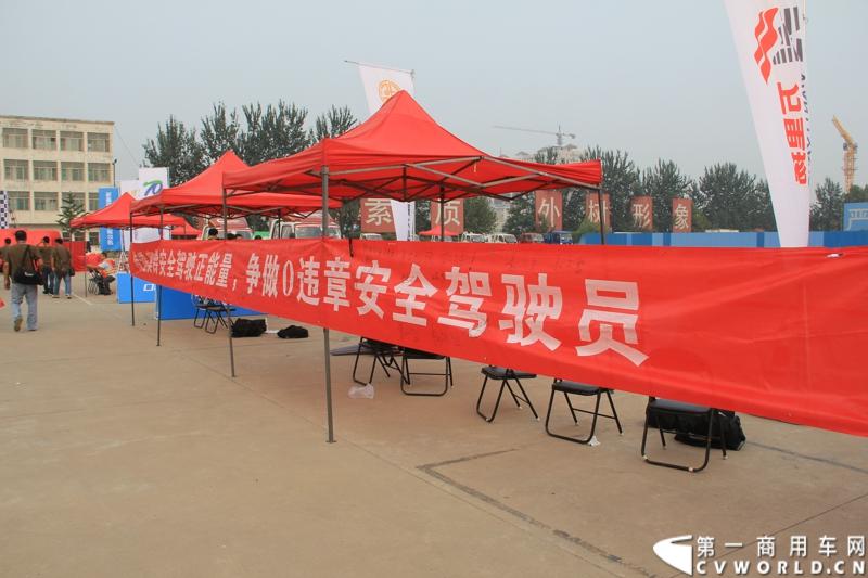 9月15日，2013（第五届）福田奥铃中国勒芒轻卡耐力赛北部大区决赛在济南正式开赛，本站活动延续了东南、中西部大区的创新赛制，以大型物流公司为单位组队参赛，进一步扩大赛事影响力。图为参赛选手签名条幅。