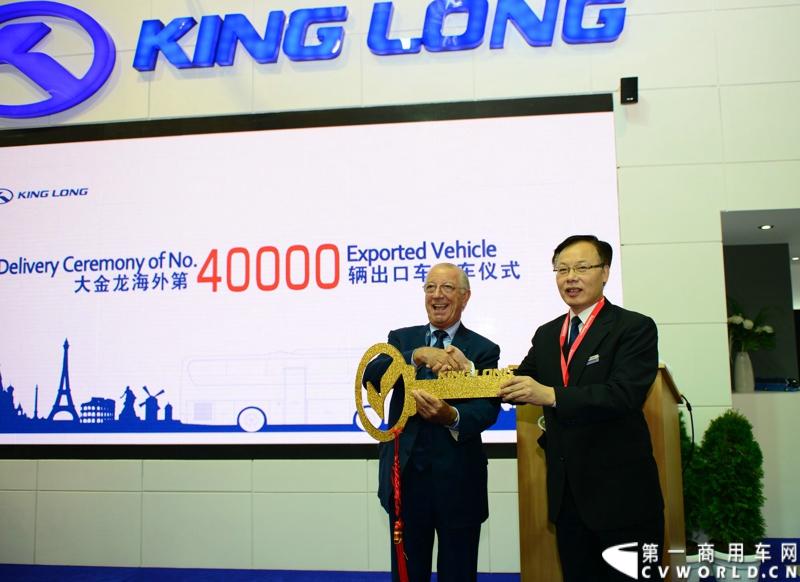 2013年10月，中国客车领军企业大金龙第五次参加BUSWORLD欧洲展，推出三款达到欧六排放标准的精品公路客车，紧跟欧洲客车市场发展步伐，也显示了大金龙稳步拓展欧盟市场的决心。展会上，大金龙还举行了海外出口车第40000辆交车仪式，向世界展示大金龙海外拓展取得的成就。

