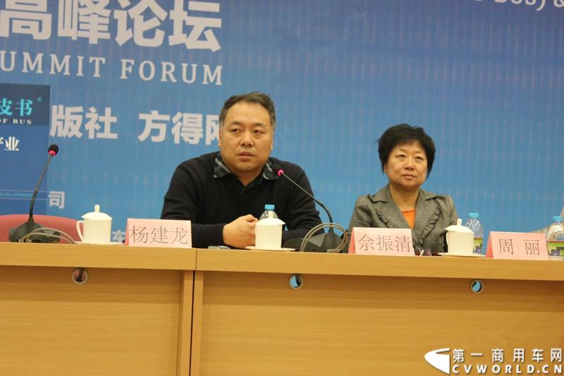 2013年12月10日，《中国客车发展报告2013》（客车蓝皮书）新书发布会暨“首届中国客车高峰论坛”在北京中国社会科学院第一报告厅隆重举行。本次活动由社会科学文献出版社、方得网联合主办。图为中国公路学会客车分会副秘书长佘振清发言。