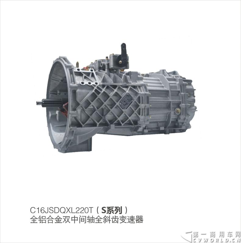 法士特携11款新产品登临2014（第十三届）北京国际汽车展览会，向国内外客户全面展示法士特最新科技成果。图为S系列变速器。