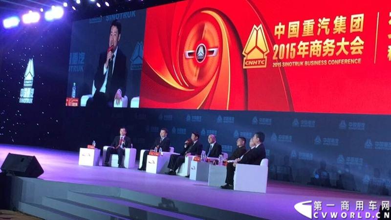 2014年12月18日，以“变革创领价值”为主题的中国重汽集团2015商务大会在杭州隆重召开。今年的中国重汽集团商务大会首次走出济南, 在西子湖畔杭州召开。