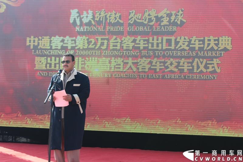 3月11日，中通客车控股股份有限公司第2万辆客车出口发车庆典暨出口非洲高档大客车交车仪式在山东聊城中通新基地隆重举行。图为非洲客户致辞
