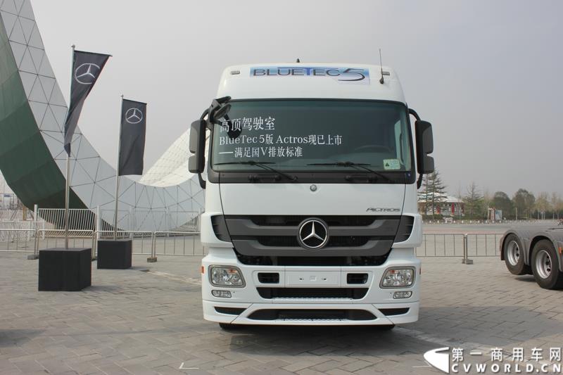 4月10日，梅赛德斯-奔驰牵引车T.C.O.运盈智汇升级品鉴会暨国五产品发布仪式在北京隆重举行，该活动的启幕，标志着T.C.O.运盈智汇于2015年正式推出全面升级版。符合国五排放标准的BlueTec 5版Actros也在活动现场亮相。图为符合国五排放标准的BlueTec 5版Actros 