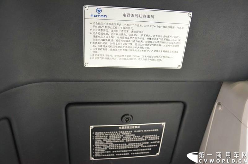 5月11日，2015北京国际道路运输展在北京国际会议中心拉开帷幕，福田欧辉携BJ6127商务班车、BJ6123快充纯电动、BJ6851快充纯电动、BJ6650迷你巴士4款明星产品出席展会，并在展会首日重磅推出了一款高端城间客车“e客”。图为福田欧辉迷你巴士-BJ6650系列快充纯电动城市客车