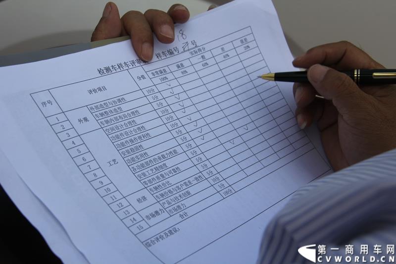 8月14日，图雅诺杯—福田商务汽车第五届改装大赛在山东潍坊举行，福田轻型商用车事业本部以及福田商务汽车负责人、改装企业、经销商、媒体在内的200余人出席了本次活动。图为：检测车样车评审表
