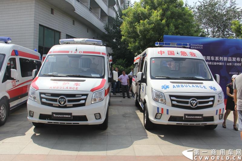 8月14日，图雅诺杯—福田商务汽车第五届改装大赛在山东潍坊举行，福田轻型商用车事业本部以及福田商务汽车负责人、改装企业、经销商、媒体在内的200余人出席了本次活动。图为：救护车展区