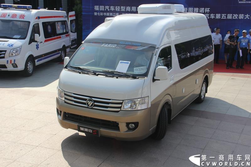 8月14日，图雅诺杯—福田商务汽车第五届改装大赛在山东潍坊举行，福田轻型商用车事业本部以及福田商务汽车负责人、改装企业、经销商、媒体在内的200余人出席了本次活动。图为：蒙派克S改装的商务车接受评审 