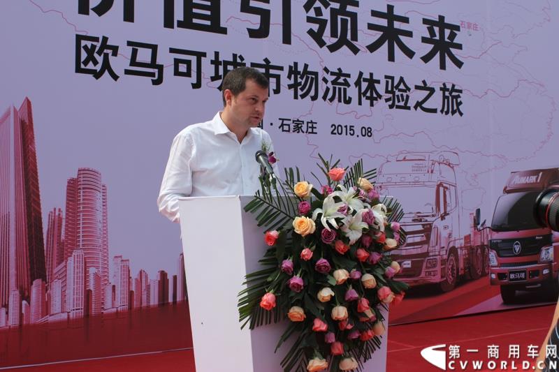 8月23日，以“价值引领未来”为主题的欧马可城市物流体验之旅在石家庄隆重举行。这是继珠三角、长三角、中原地区后，欧马可一路北上，打响了京津冀地区城市物流体验第一枪。图为：康明斯东亚区总工程师Nat