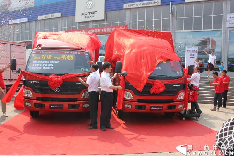 8月23日，以“价值引领未来”为主题的欧马可城市物流体验之旅在石家庄隆重举行。这是继珠三角、长三角、中原地区后，欧马可一路北上，打响了京津冀地区城市物流体验第一枪。图为：领导为欧马可新品揭幕 