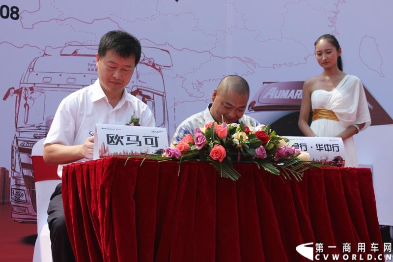 8月23日，以“价值引领未来”为主题的欧马可城市物流体验之旅在石家庄隆重举行。这是继珠三角、长三角、中原地区后，欧马可一路北上，打响了京津冀地区城市物流体验第一枪。图为：签约仪式