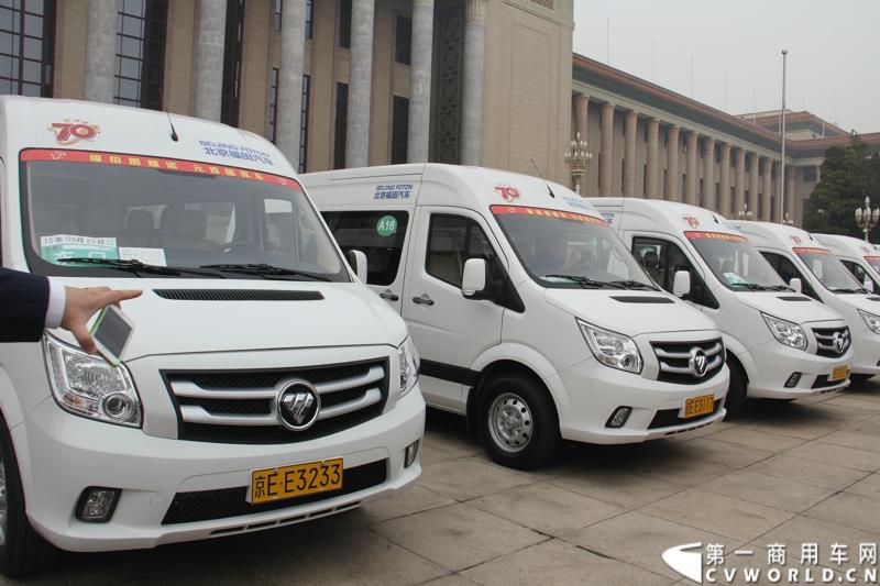 9月22日，“圆满完成胜利日阅兵外事用车保障任务表彰大会暨福田图雅诺‘致敬老兵计划’体验之旅”活动在北京人民大会堂盛大举行。表彰大会上，北京市人民政府外事办公室分别对胜利日阅兵期间做出突出贡献的福田汽车集团及北汽九龙第一分公司等四大汽车租赁公司进行了表彰；福田汽车集团与爱心速递基金联合开展的“致敬老兵计划”也同时启动。图为：福田图雅诺德系大VAN