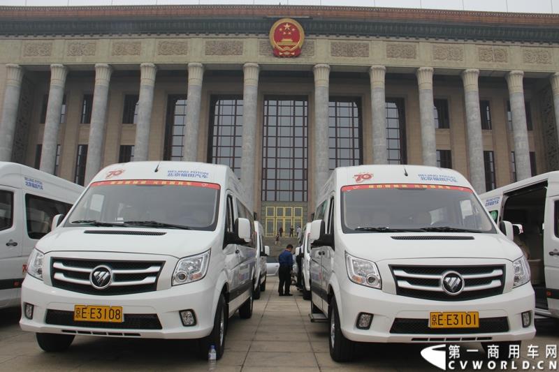 9月22日，“圆满完成胜利日阅兵外事用车保障任务表彰大会暨福田图雅诺‘致敬老兵计划’体验之旅”活动在北京人民大会堂盛大举行。表彰大会上，北京市人民政府外事办公室分别对胜利日阅兵期间做出突出贡献的福田汽车集团及北汽九龙第一分公司等四大汽车租赁公司进行了表彰；福田汽车集团与爱心速递基金联合开展的“致敬老兵计划”也同时启动。图为：福田图雅诺德系大VAN