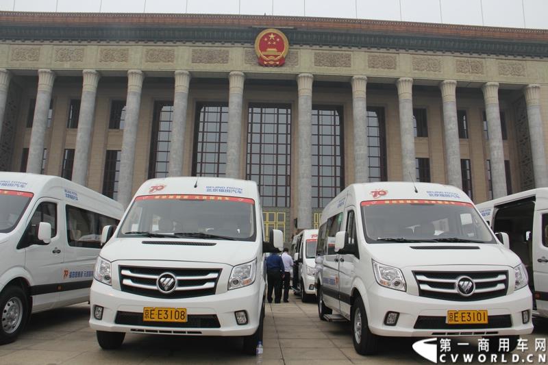 9月22日，“圆满完成胜利日阅兵外事用车保障任务表彰大会暨福田图雅诺‘致敬老兵计划’体验之旅”活动在北京人民大会堂盛大举行。表彰大会上，北京市人民政府外事办公室分别对胜利日阅兵期间做出突出贡献的福田汽车集团及北汽九龙第一分公司等四大汽车租赁公司进行了表彰；福田汽车集团与爱心速递基金联合开展的“致敬老兵计划”也同时启动。图为：福田图雅诺德系大VAN