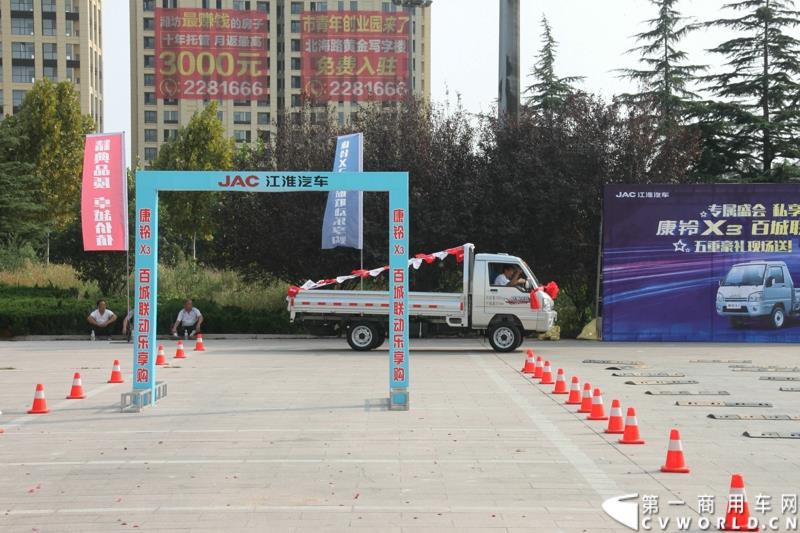 9月25日，在山东潍坊，江淮轻型商用车“康铃X3百城联动”上市发布会盛大开幕。据了解，全面升级的康铃X3微卡，当天在河北、安徽、四川等全国近百个城市同步上市。图为：康铃X3互动体验环节 