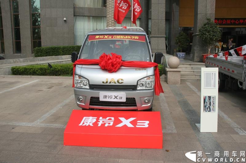 9月25日，在山东潍坊，江淮轻型商用车“康铃X3百城联动”上市发布会盛大开幕。据了解，全面升级的康铃X3微卡，当天在河北、安徽、四川等全国近百个城市同步上市。图为：康铃X3微卡