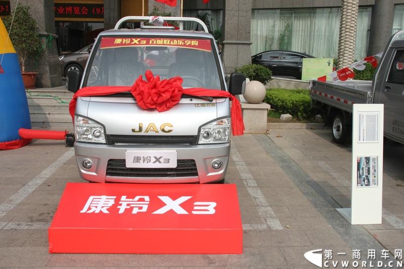 9月25日，在山东潍坊，江淮轻型商用车“康铃X3百城联动”上市发布会盛大开幕。据了解，全面升级的康铃X3微卡，当天在河北、安徽、四川等全国近百个城市同步上市。图为：康铃X3微卡