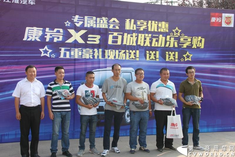9月25日，在山东潍坊，江淮轻型商用车“康铃X3百城联动”上市发布会盛大开幕。据了解，全面升级的康铃X3微卡，当天在河北、安徽、四川等全国近百个城市同步上市。图为：互动体验营三等奖获得者合影