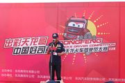 参赛选手代表宣誓
