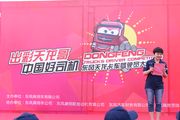 主持人宣布东风天龙驾驶员大赛活动开始