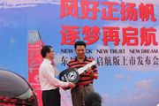 东风商用车总经理黄刚出席交车仪式