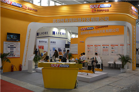 2016年展会现场
