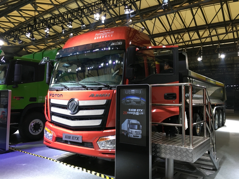 福田全系超级卡车上市首款无人驾驶卡车发布