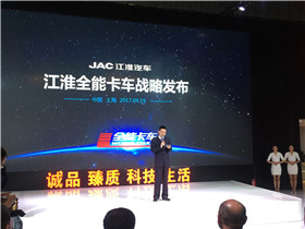 江淮现场活动