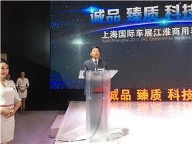 江淮现场活动